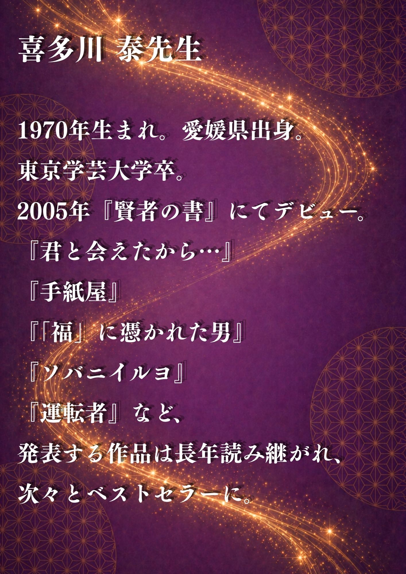 イベントメッセージ