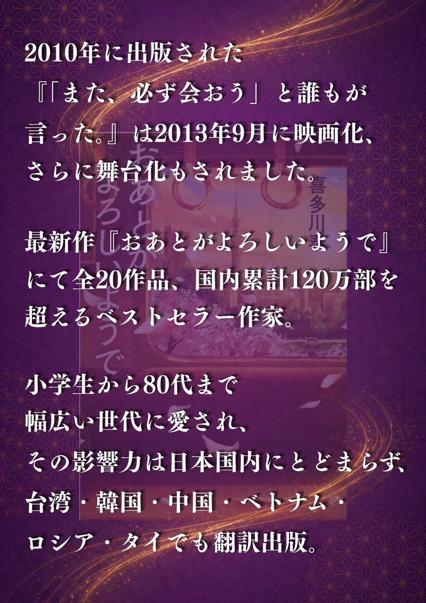 イベントメッセージ