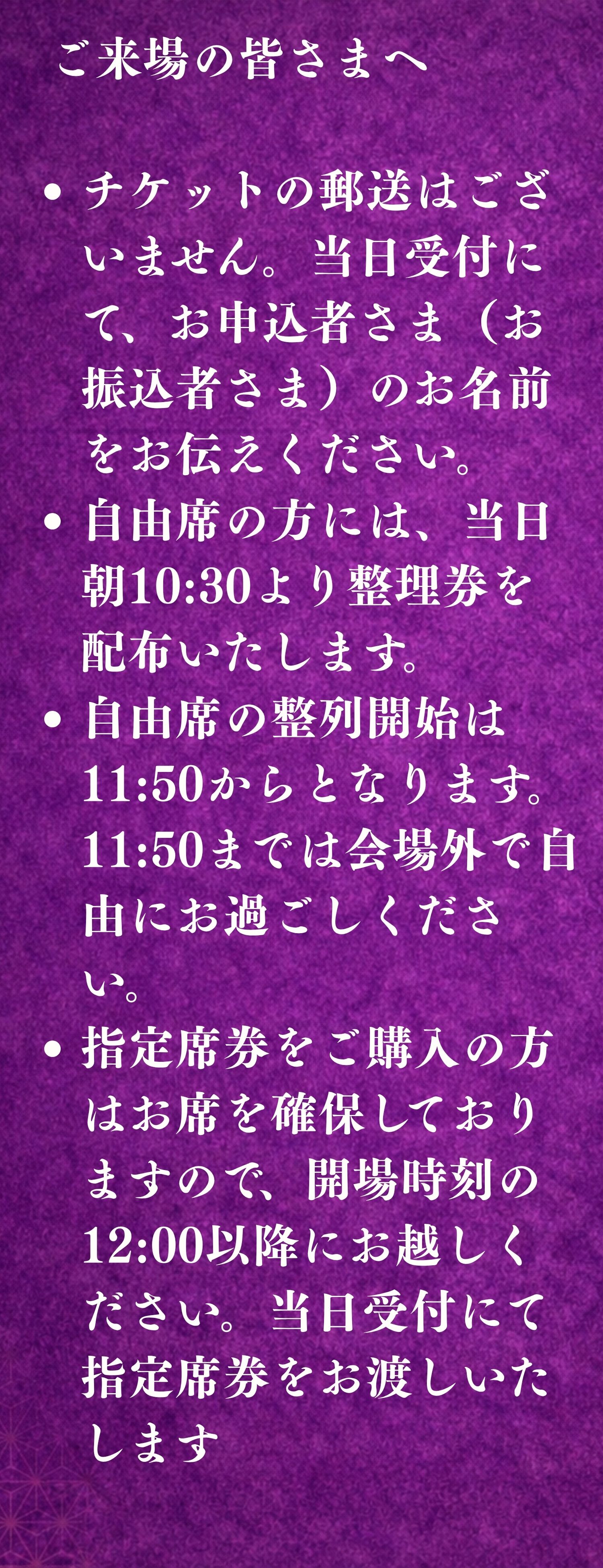 イベント詳細